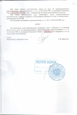 Причинение вреда здоровью средней тяжести при ДТП (ст.12.24 ч.2 КоАП)